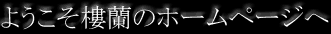 �悤�����I