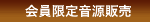 リンク 